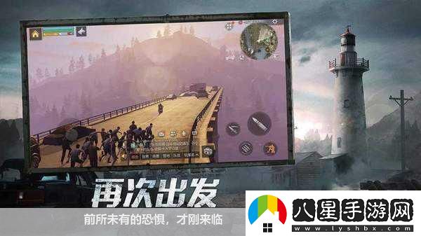 明日之后核心技術(shù)封測(cè)