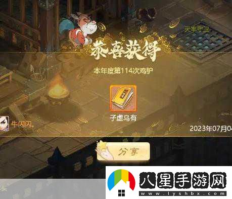 大話西游手游百億英雄盛宴等你來(lái)戰(zhàn)！