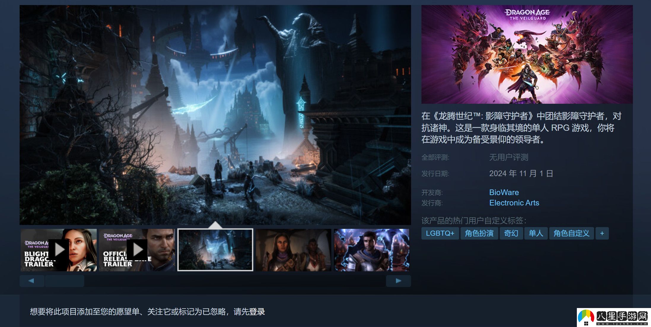 玩家想給龍騰世紀(jì)