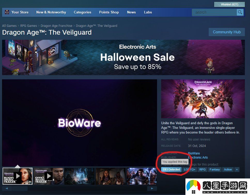 玩家想給龍騰世紀(jì)