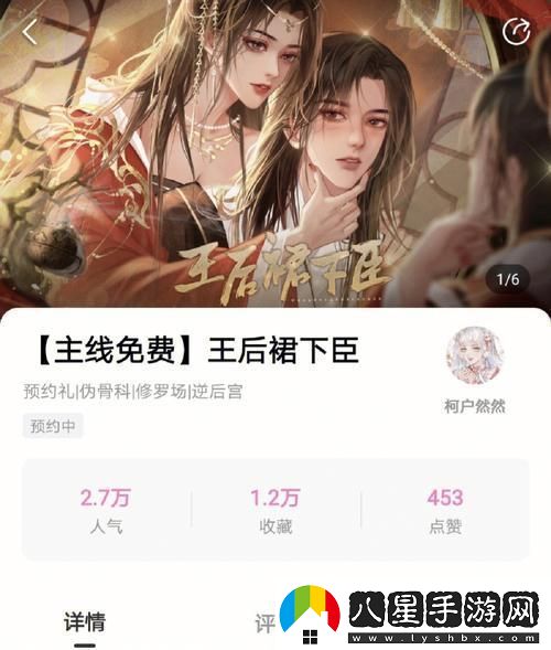 夢(mèng)中殺敵萬千