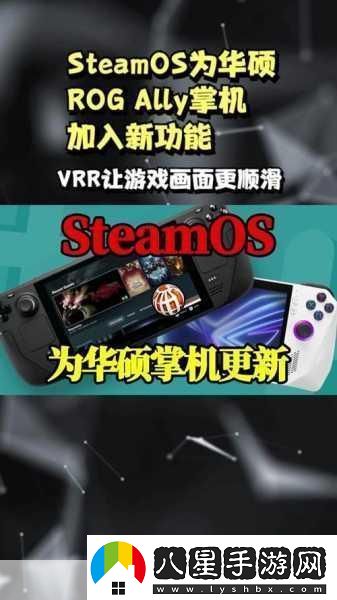 SteamOS通用安裝包呼之欲出