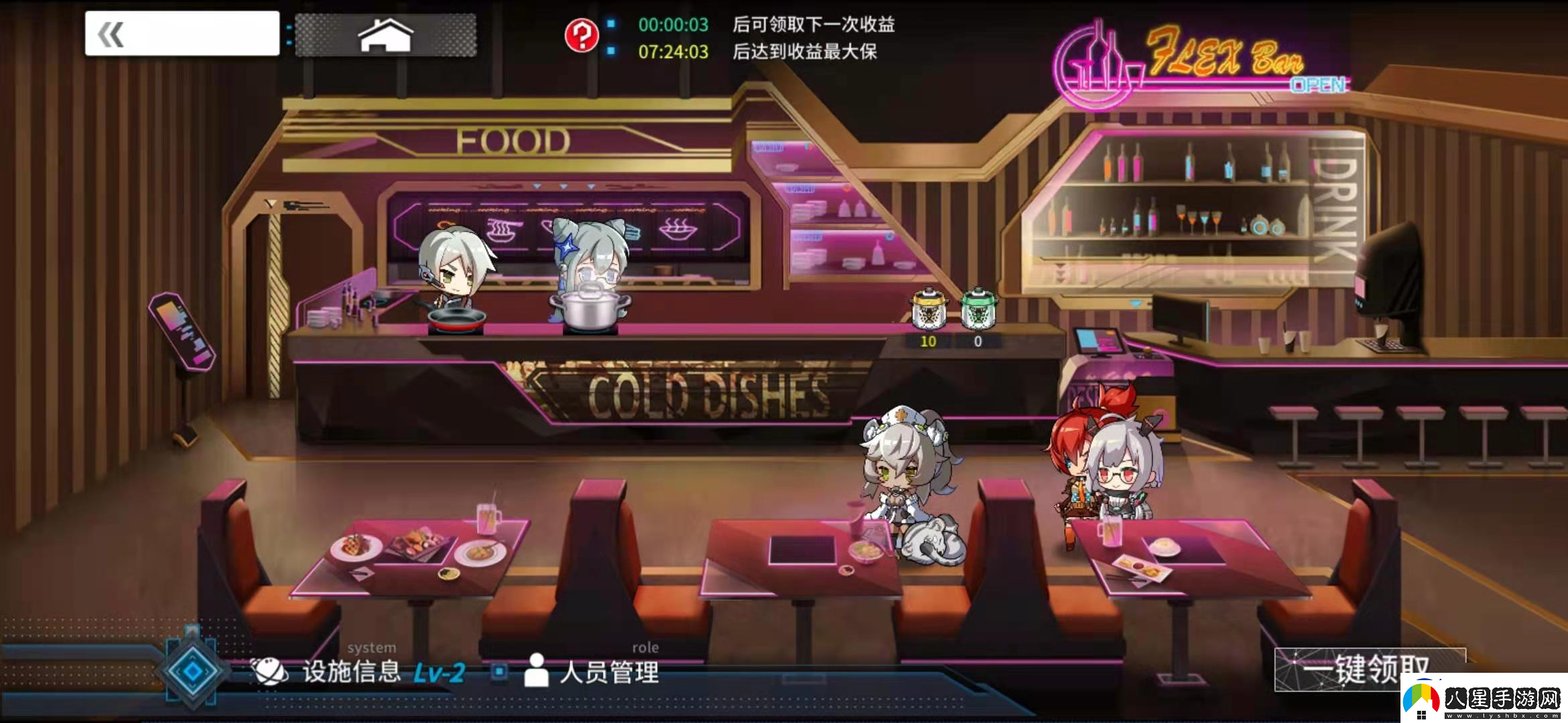 通感紀(jì)元基地升級(jí)資源表基地玩法介紹