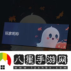 KK最新對(duì)戰(zhàn)平臺(tái)萬(wàn)圣節(jié)狂歡開(kāi)啟！K妹邀你暢玩RPG領(lǐng)好禮！