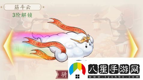 百戰(zhàn)封神載具升級(jí)操作方式