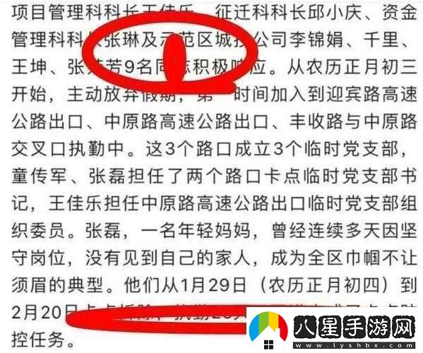 51熱門(mén)大瓜今日大瓜