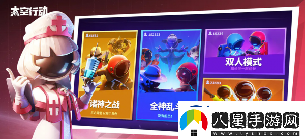 太空行動(dòng)狼刀人技能一覽