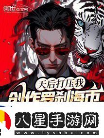 51吃瓜今日爆料羅剎海市