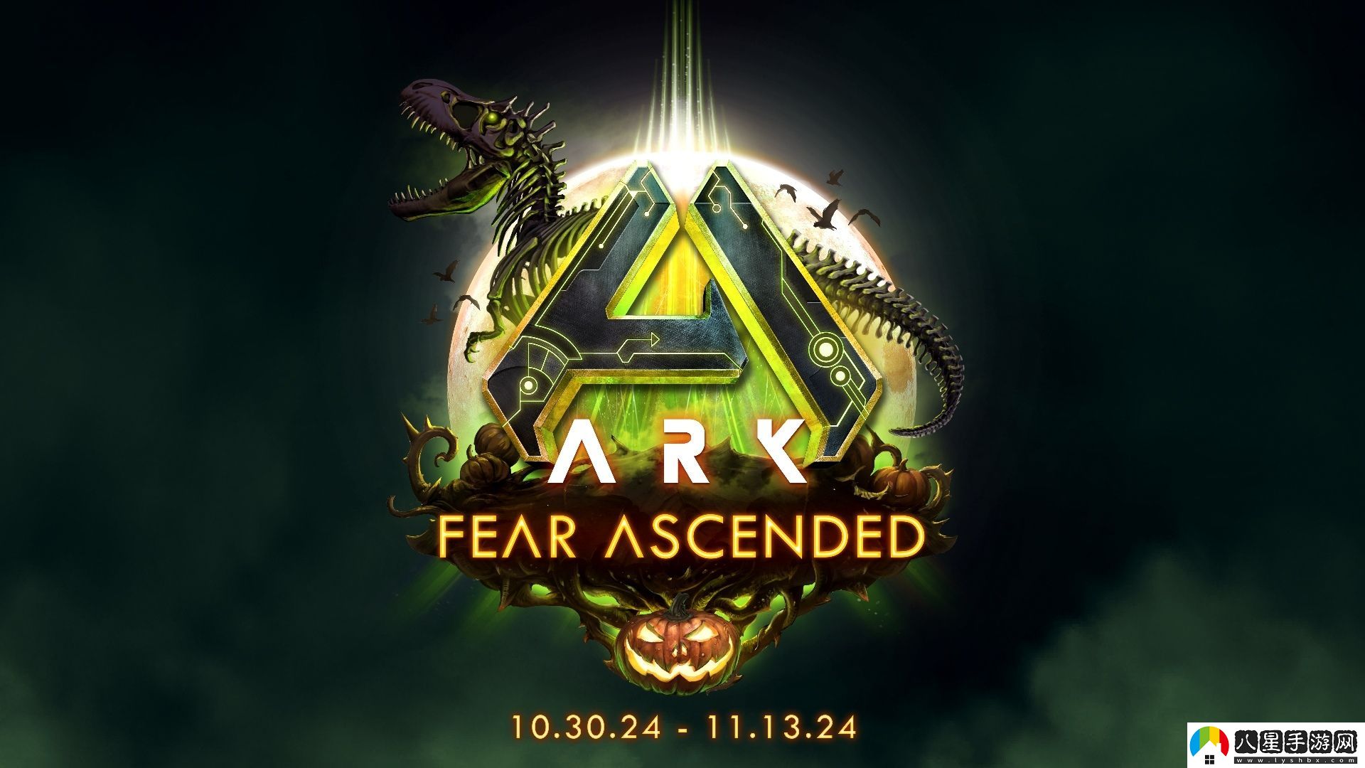 方舟生存飛升萬圣夢魘馬與恐怖主題今日登場
