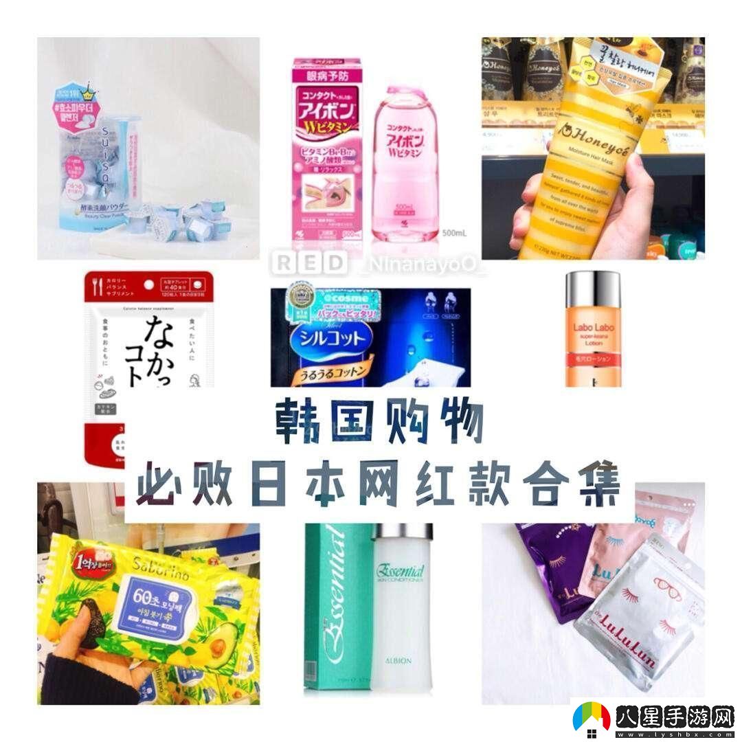 “泡菜國”里的“日出之物”