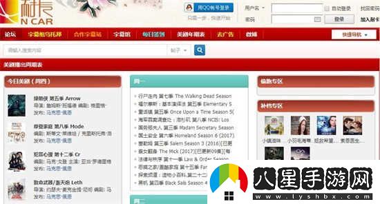 耐卡影音論壇最新入口-耐卡影音論壇網(wǎng)頁版入口
