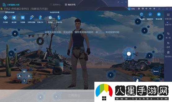 終結(jié)者2聲源提示揭秘與手機模擬大師電腦暢玩攻略