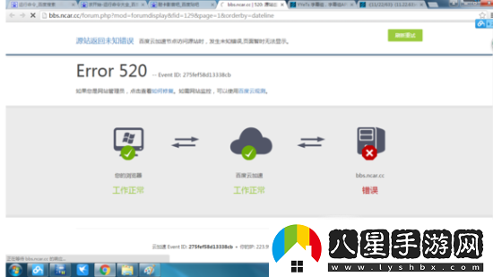 耐卡影音論壇最新入口-耐卡影音論壇網(wǎng)頁版入口