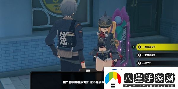 絕區(qū)零長發(fā)閃亮任務完成技巧