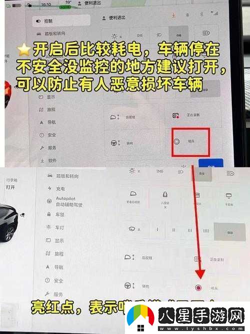 17c怎么打開(kāi)