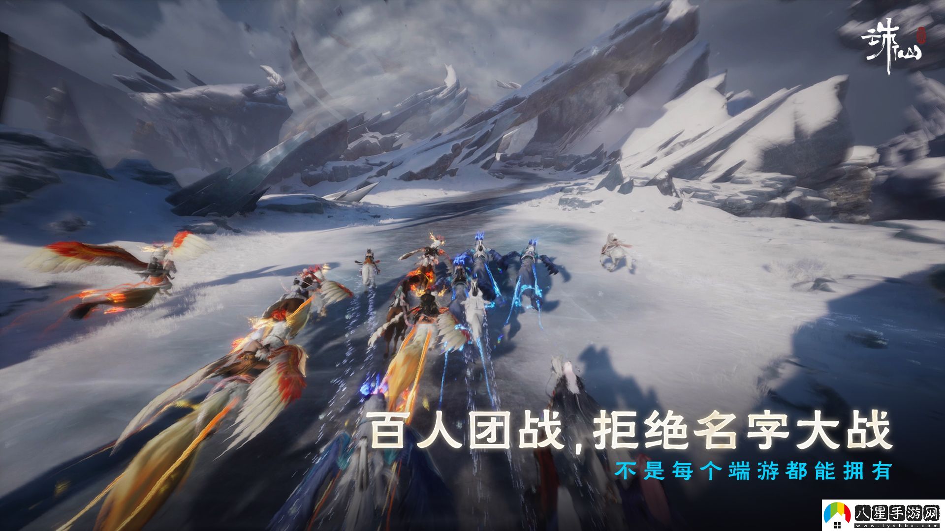 沒有跳票，如約而至誅仙世界公測(cè)定檔12月19日！