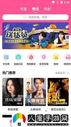 韓小圈app怎么啟動(dòng)青少年模式功能 韓劇TV網(wǎng)在線觀看高清-韓劇TV網(wǎng)頁版在線觀看