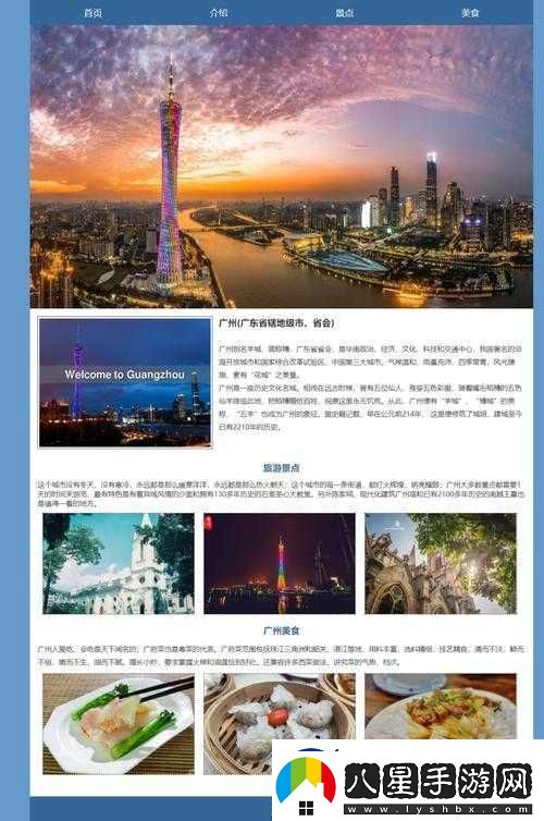 成品網(wǎng)站入口網(wǎng)頁(yè)版怎樣