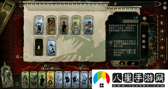 蘇丹的游戲Steam愿望單突破10萬，最新公布后續(xù)開發(fā)計劃