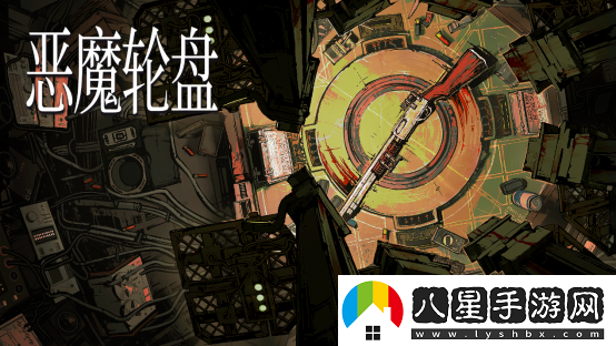 火爆全網(wǎng)——惡魔輪盤多人模式現(xiàn)已上線！