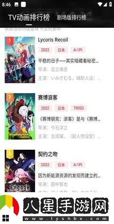 次元城動(dòng)漫最新網(wǎng)站-次元城動(dòng)漫最新在線觀看