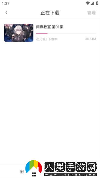 次元城動(dòng)漫最新網(wǎng)站-次元城動(dòng)漫最新在線觀看