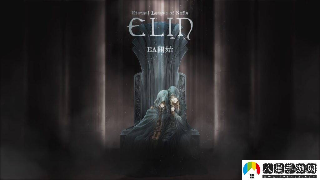 伊洛納續(xù)作Elin搶先體驗(yàn)版現(xiàn)已推出