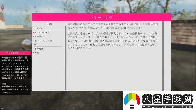 汽車銷售模擬器 2023登陸Steam 賣車經(jīng)營模擬