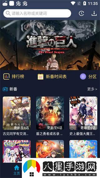 ZzzFun最新-ZzzFun動(dòng)漫最新最新