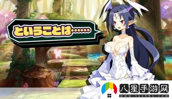 夜廻續(xù)作來襲魔界戰(zhàn)記6點燃期待！