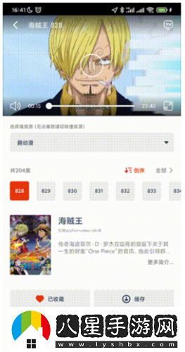 動(dòng)漫島最新-動(dòng)漫島網(wǎng)站