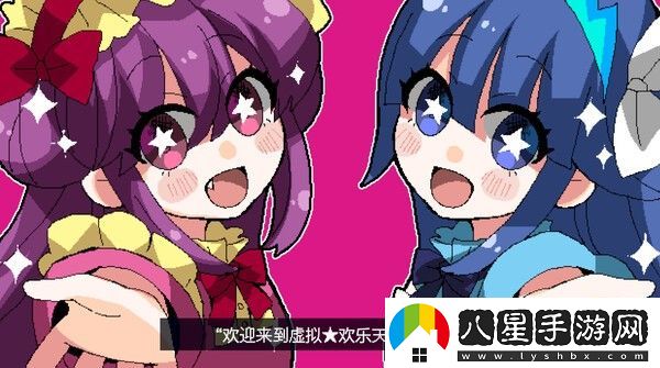 虛擬★歡樂天地Steam上線 戀愛驚悚冒險