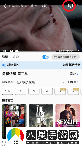 筷子視頻剪輯軟件最新-筷子視頻最新在線觀看