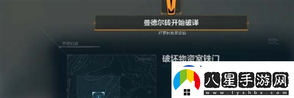 三角洲行動(dòng)曼德?tīng)柎u獲取方法解析
