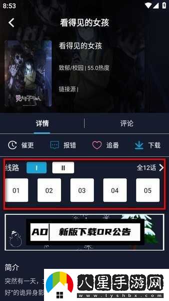ZzzFun最新-ZzzFun動(dòng)漫最新最新