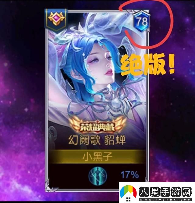 王者榮耀巔峰排名標志什么意思