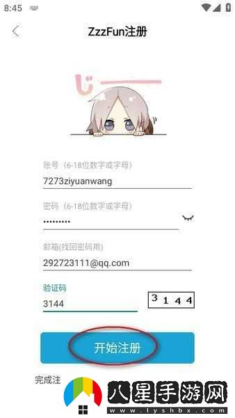 ZzzFun最新-ZzzFun動(dòng)漫最新最新