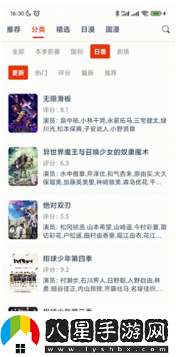 動(dòng)漫島最新-動(dòng)漫島網(wǎng)站