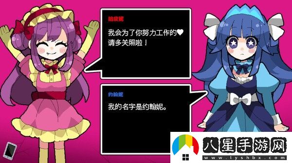 虛擬★歡樂天地Steam上線 戀愛驚悚冒險