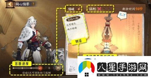 陰陽師同心偵察活動(dòng)玩法及獎(jiǎng)勵(lì)匯總