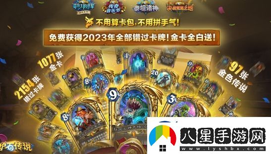 爐石傳說標(biāo)準(zhǔn)補(bǔ)水墻德卡組基本信息介紹