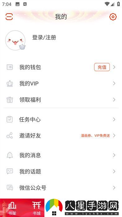 動(dòng)漫島最新-動(dòng)漫島網(wǎng)站