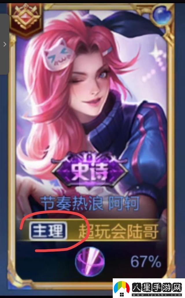 王者榮耀巔峰排名標志什么意思