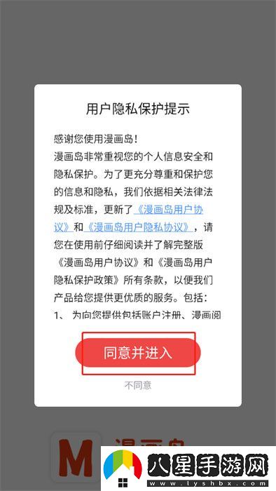 動(dòng)漫島最新-動(dòng)漫島網(wǎng)站