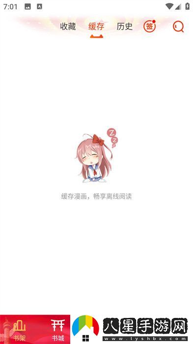 動(dòng)漫島最新-動(dòng)漫島網(wǎng)站