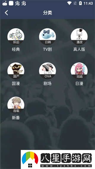 ZzzFun最新-ZzzFun動(dòng)漫最新最新