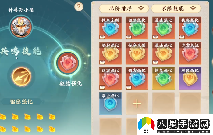 封神幻想世界能卡級(jí)嗎