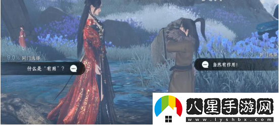 逆水寒手游匣中鳴傳聞任務