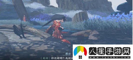 逆水寒手游匣中鳴傳聞任務