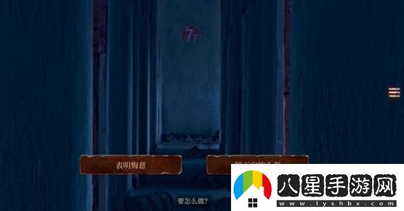 當火車鳴笛三秒第十九章怎么過